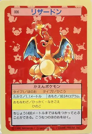 Topsun Charizard